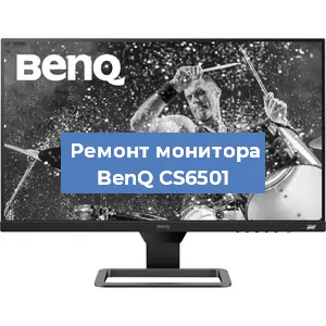Замена разъема питания на мониторе BenQ CS6501 в Нижнем Новгороде